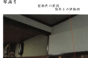 R07ケ39