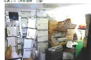 R07ケ131