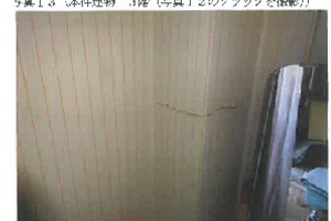 R07ケ164