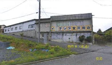R07ケ20