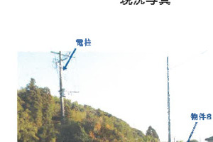 R07ケ67