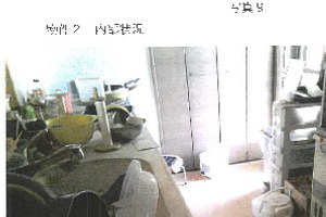 R07ケ99