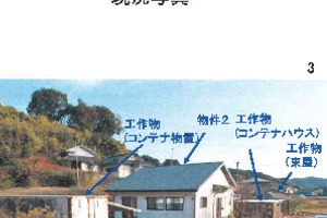 R07ケ87