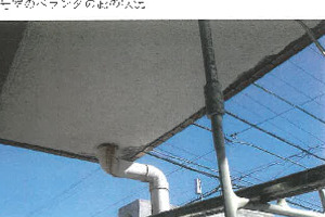 R07ケ81