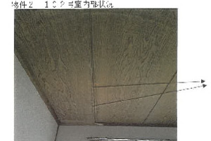 R07ケ81