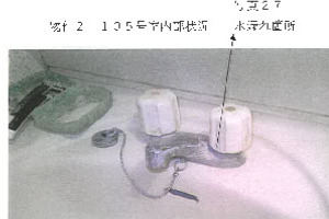 R07ケ81