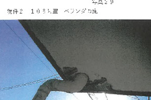 R07ケ81