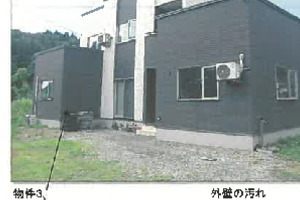R07ケ6