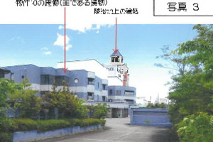 R06ケ5