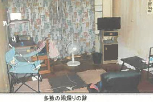 R07ケ44