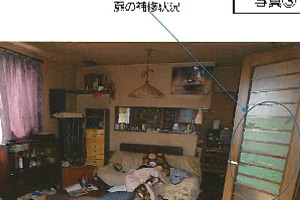R07ケ37
