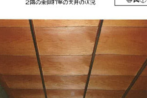R08ヌ7
