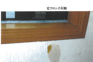 R08ケ5