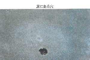 R07ケ158