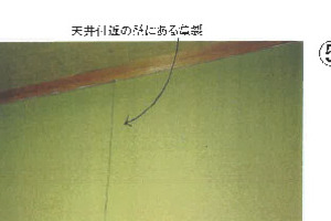 R07ケ158