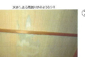 R07ケ158