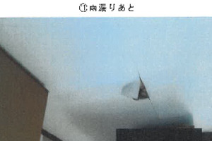 R08ケ7