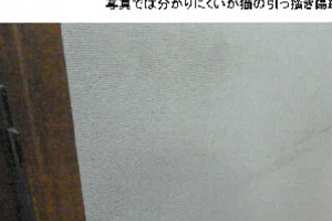 R08ケ3