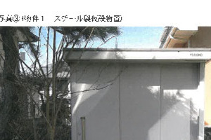 R07ケ50