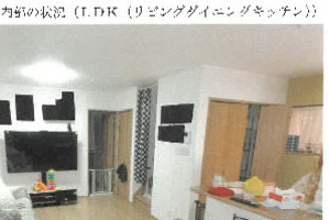 R07ケ365