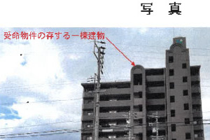 R07ケ282