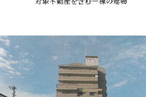 R07ケ103
