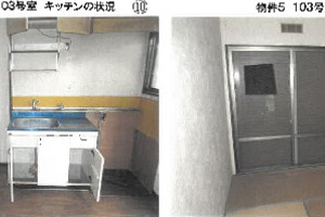 R05ヌ8