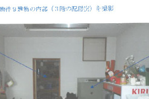 R07ケ52