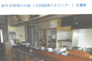 R07ケ52
