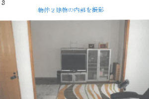 R07ケ71