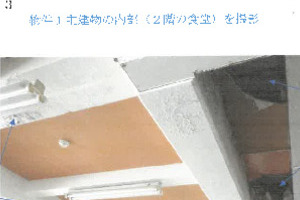 R07ケ76
