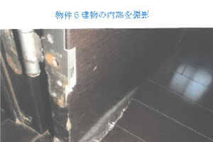 R08ケ5