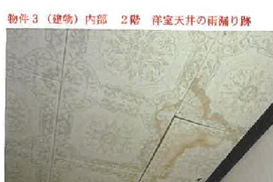 R07ケ36