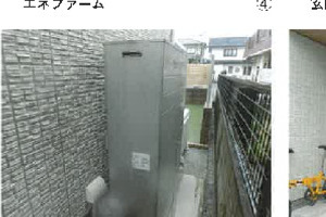 R07ケ23