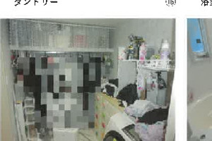 R07ケ23