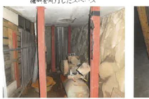 R07ケ20705