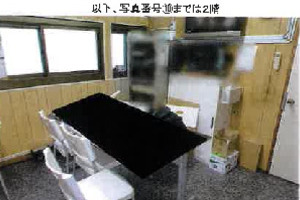 R06ケ299