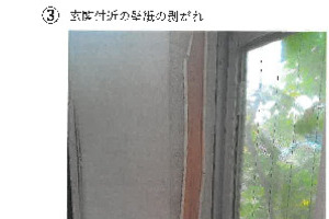 R08ケ41