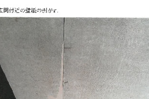 R07ケ334