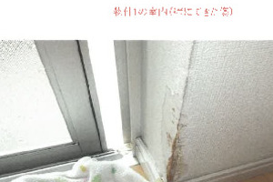 R07ケ119