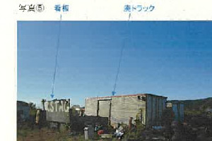 R07ケ107
