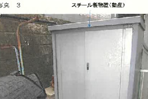 R07ケ169