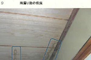 R07ケ169