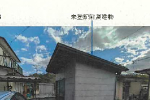 R07ケ186