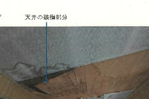 R07ケ137