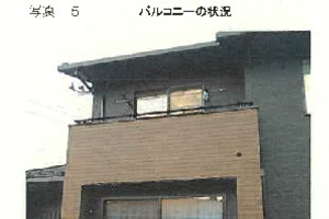 R07ケ160