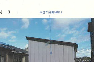 R07ケ163