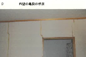 R08ケ18