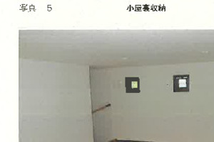 R07ケ151