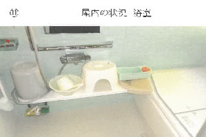 R07ケ94